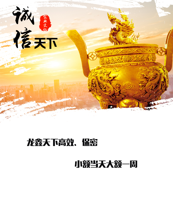 绛县要债公司